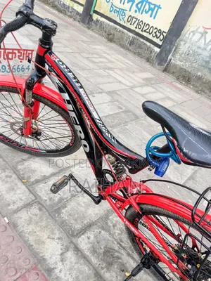 ভালো লাগলে নিবেন
