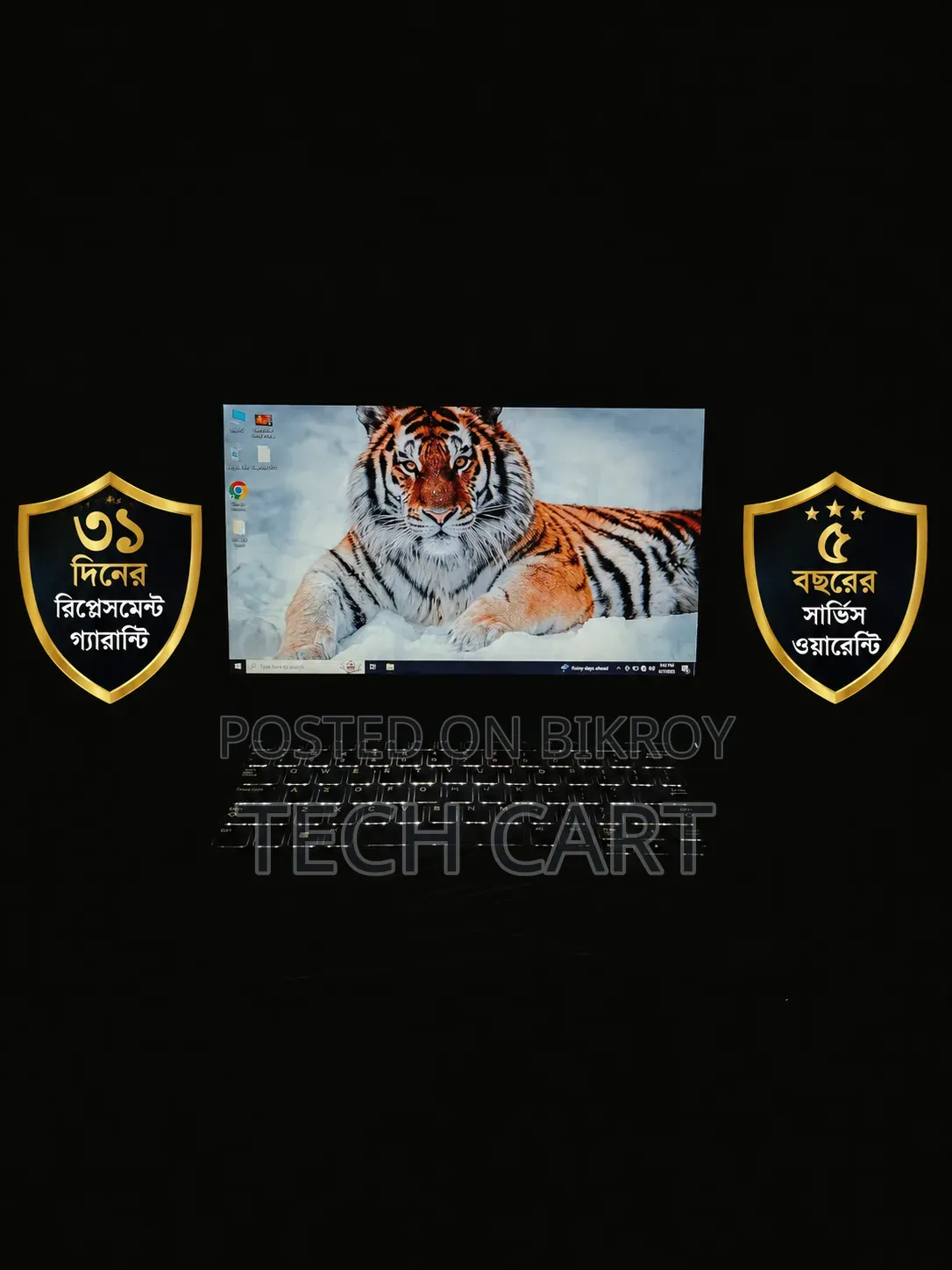 ল্যাপটপ ডেল ল্যাটিটিউড ১৪ ই৭৪৭০ ৪জিবি ইন্টেল কোর আই৫ এসএসডি ১২৮জিবি