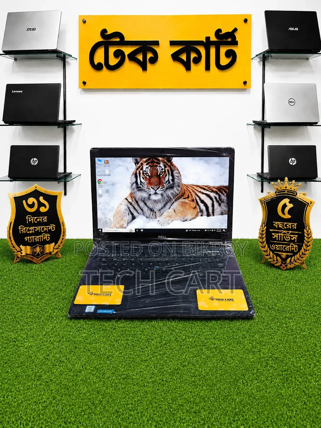 ল্যাপটপ ডেল ল্যাটিটিউড ১৪ ই৭৪৭০ ৪জিবি ইন্টেল কোর আই৫ এসএসডি ১২৮জিবি
