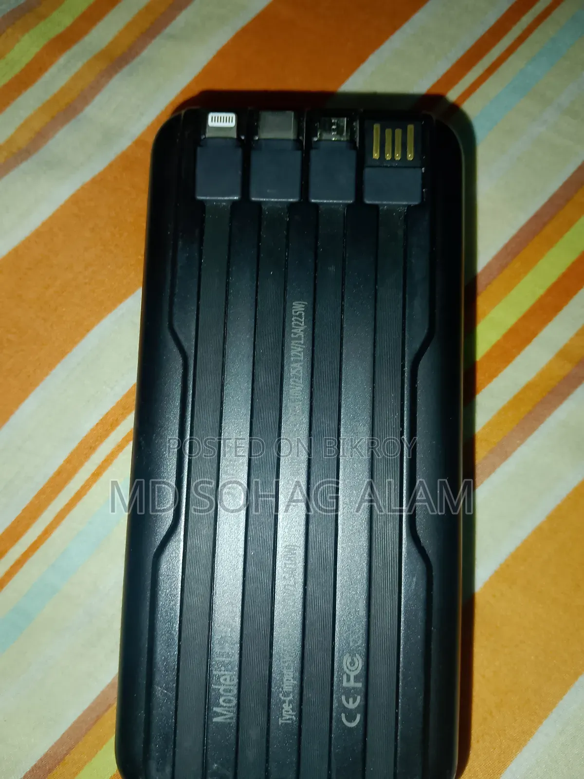 পাওয়ার ব্যাংক