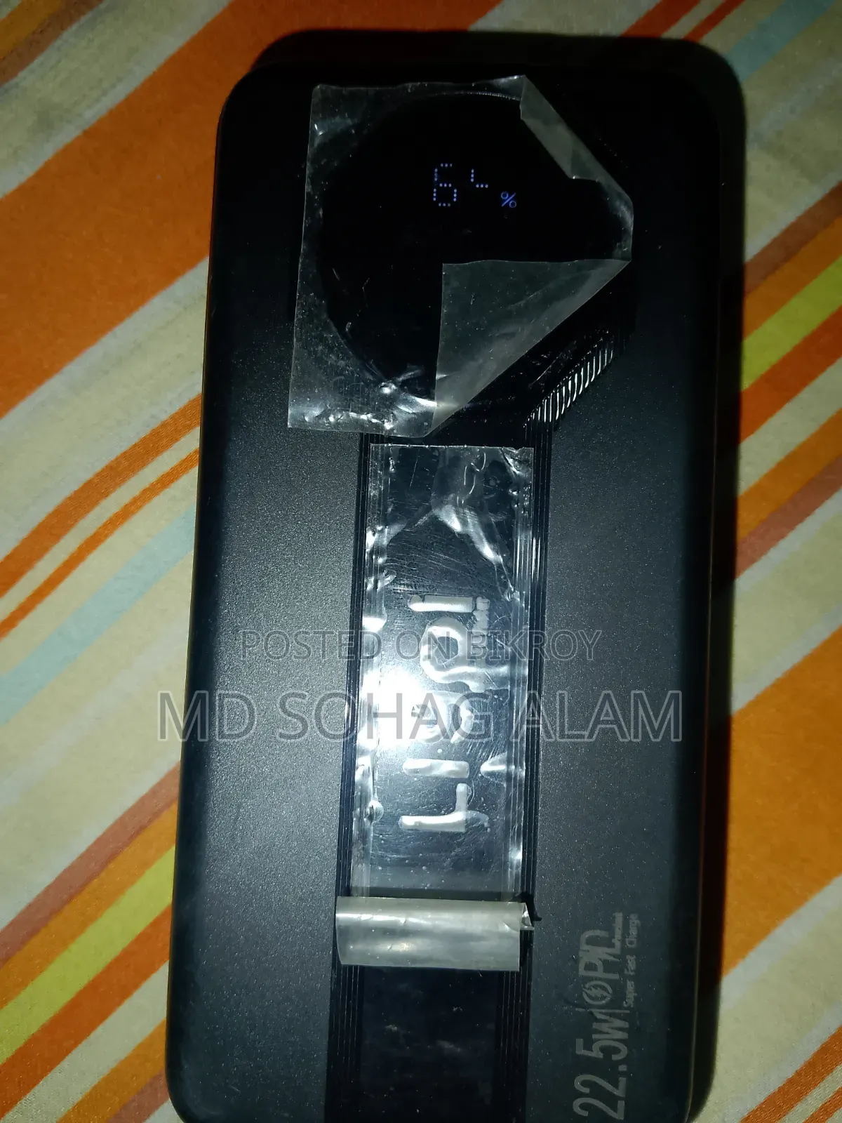 পাওয়ার ব্যাংক