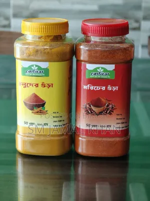 Chili and Turmeric Powder