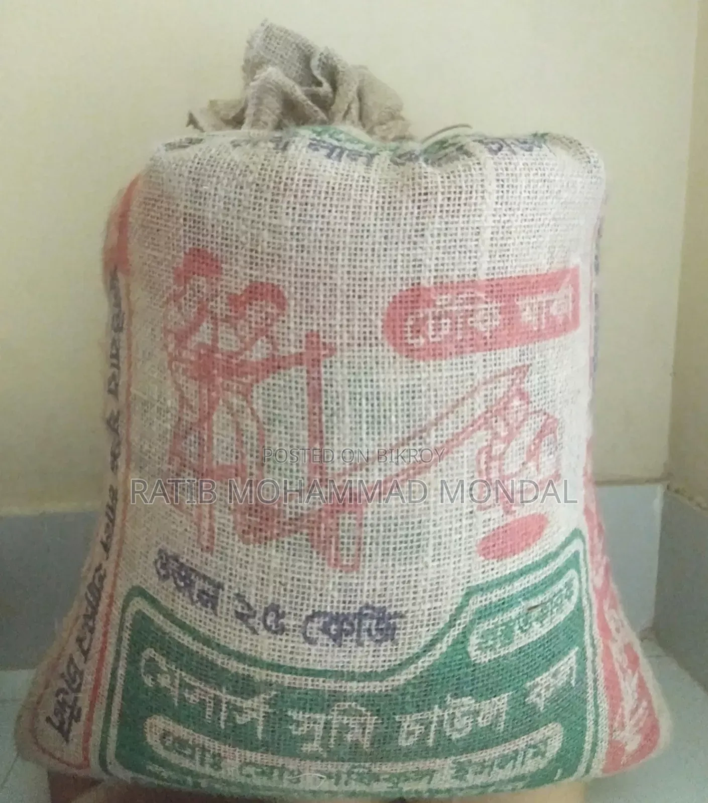 Local Red Aman Rice