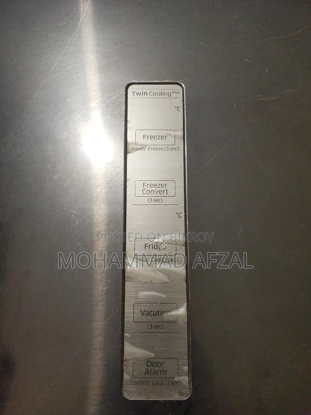 জরুরি বিক্রি বড় ফ্রিজ স্যামসাং ডবল ডোর