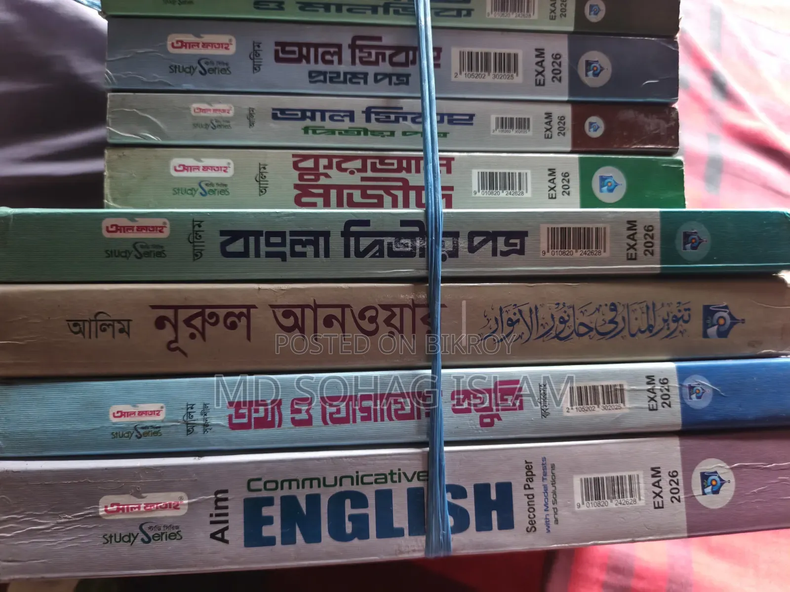 These books will be sold, all books are fresh, if anyone wants to take them please message in the inbox