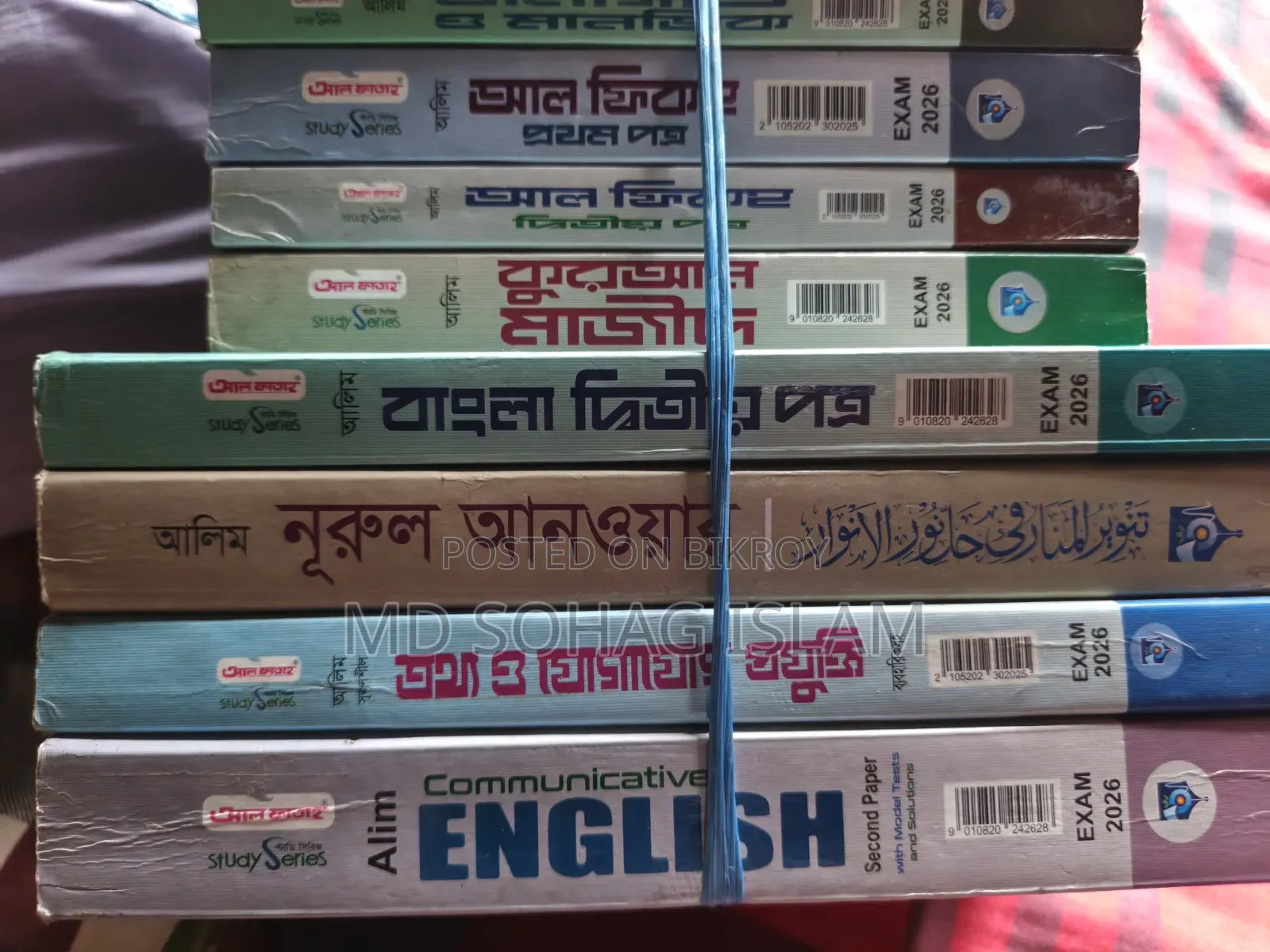 These books will be sold, all books are fresh, if anyone wants to take them please message in the inbox