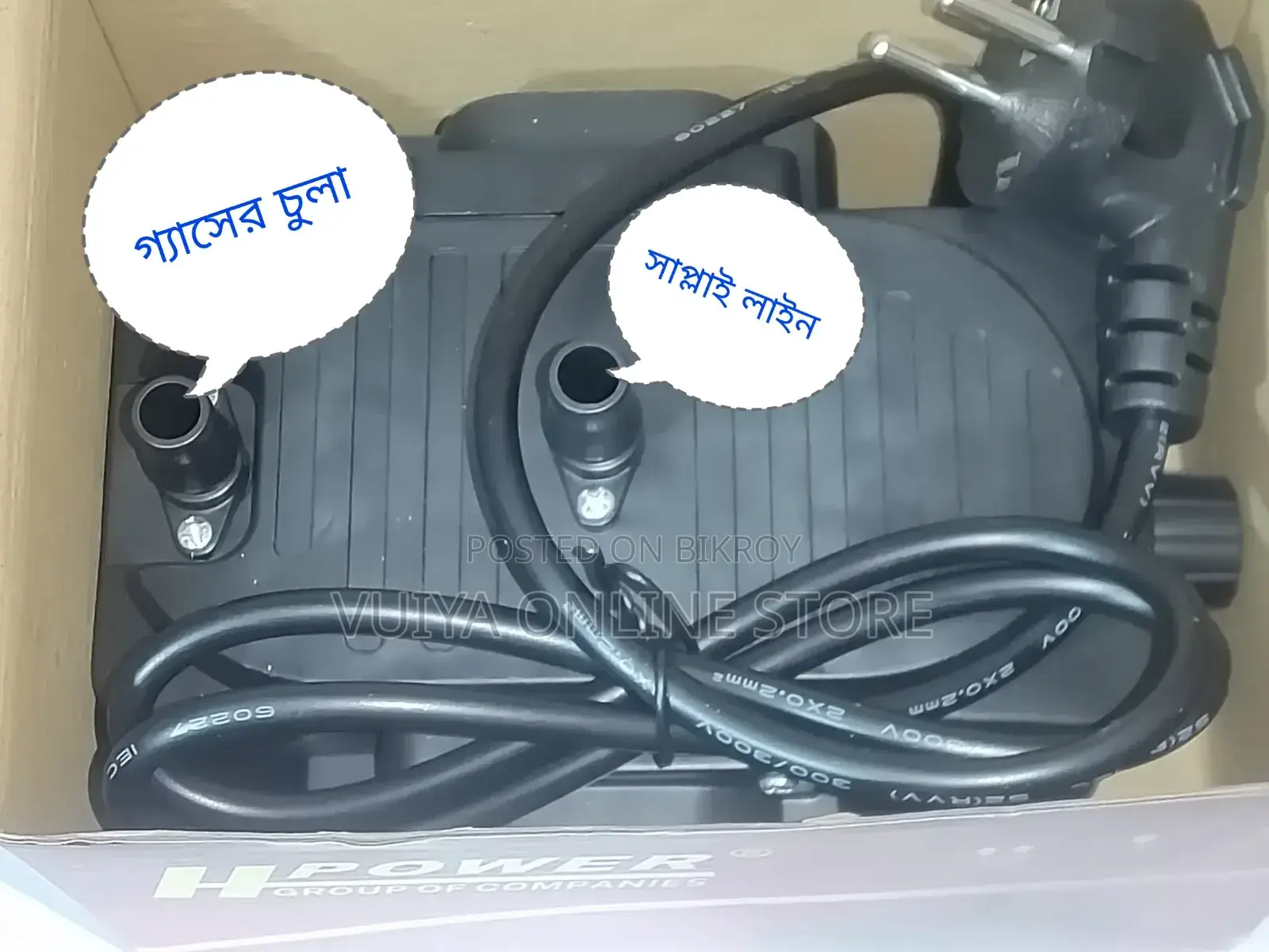 গ্যাস পাম্প বা অ্যাকুরিয়াম পাম্প গ্যাস বৃদ্ধির জন্য