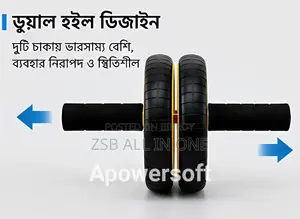 হোম জিম ফিটনেসের জন্য ডুয়াল হুইল এবি রোলার এক্সারসাইজ হুইল