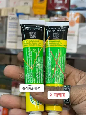 অরজিনাল লেমনেভট ক্রিম ৩০ গ্রাম স্কিন কেয়ার ক্রিম