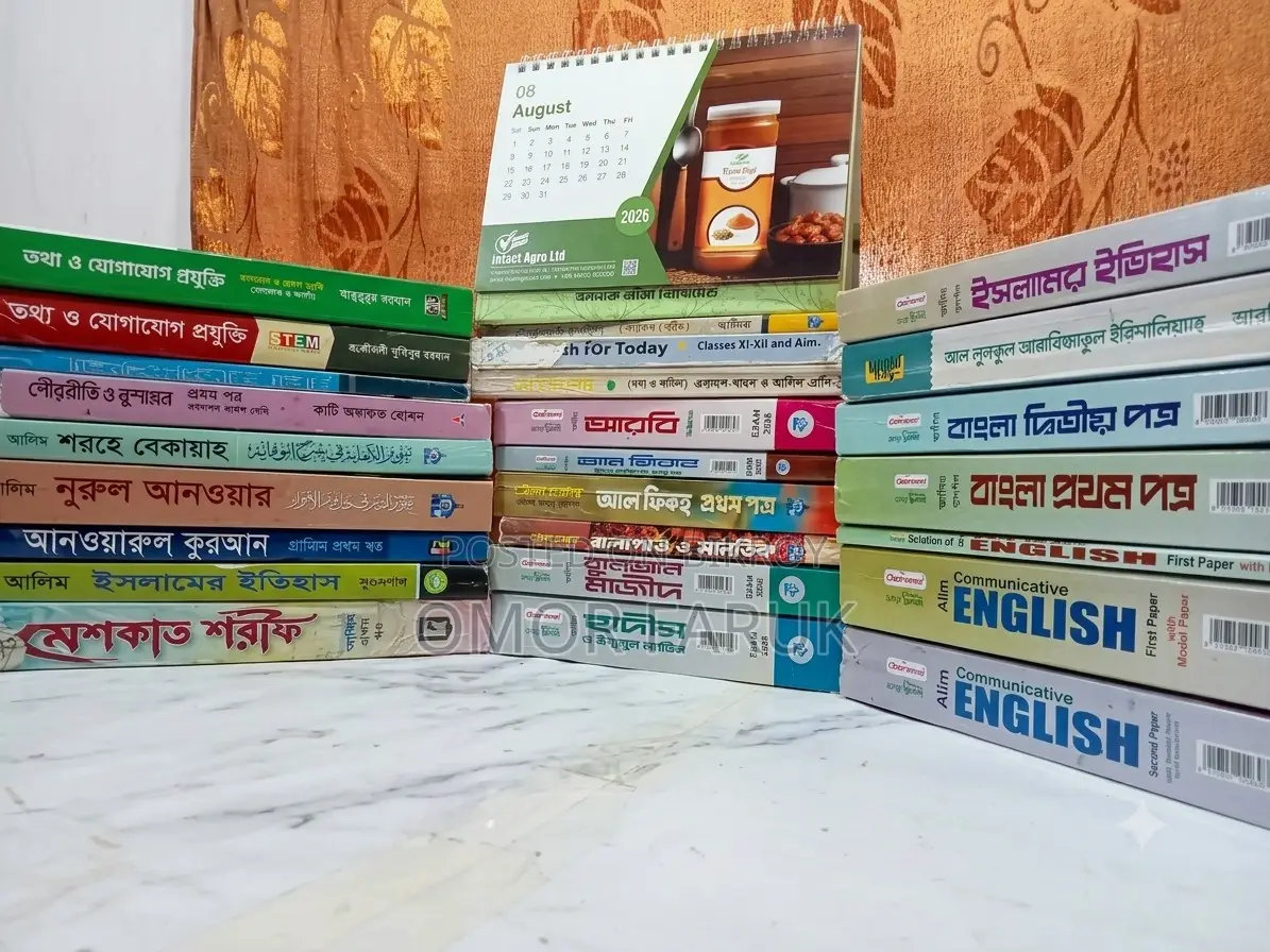 Complete Books and Al-Fatah Guide Set for Alim Exam 2026 for Sale!