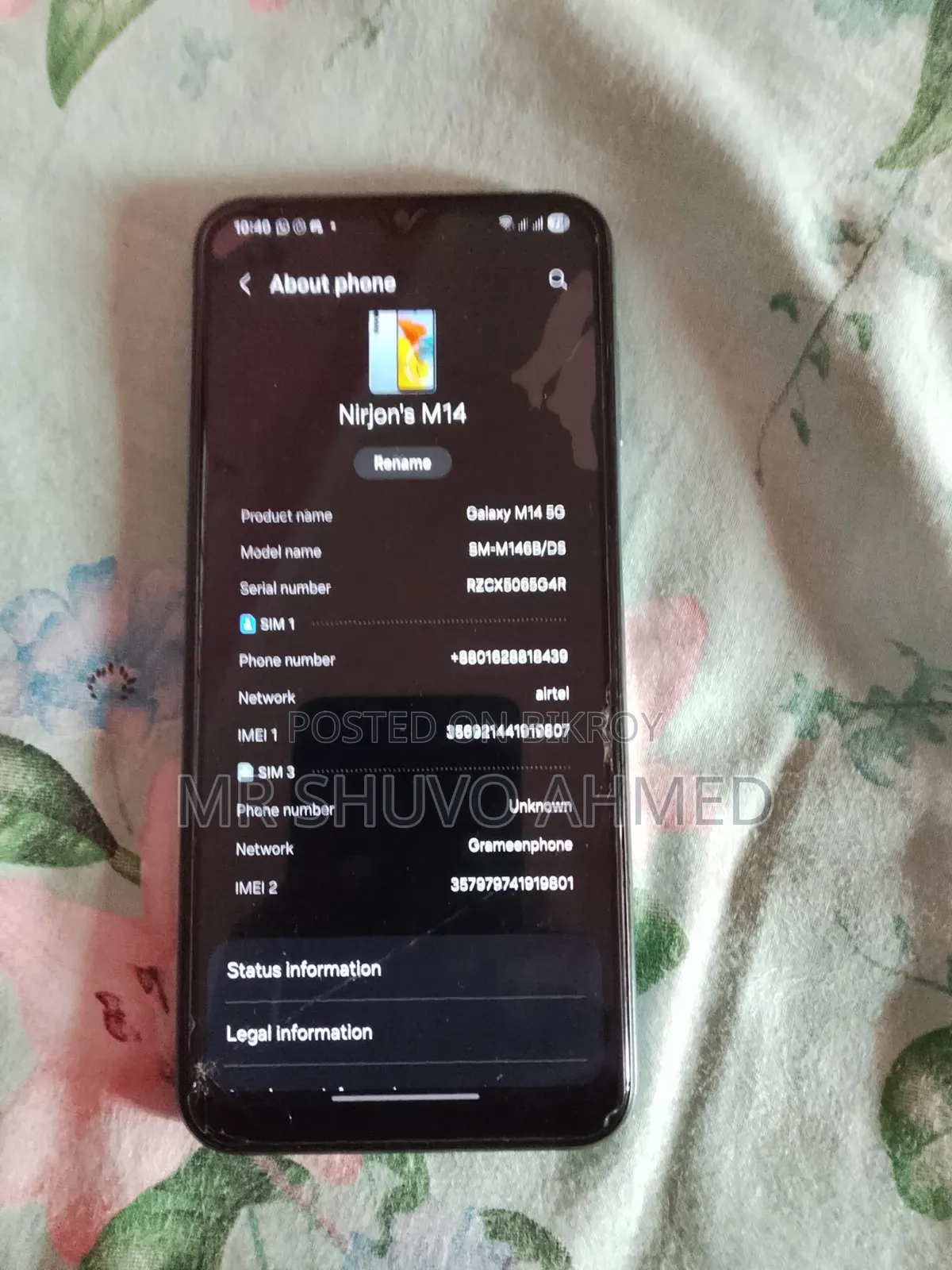 স্যামসাং গ্যালাক্সি এম১৪ ১২৮ জিবি সিলভার