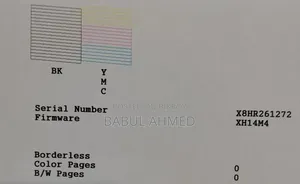 ইপসন এল৩২১০ প্রিন্টার বিক্রি হবে