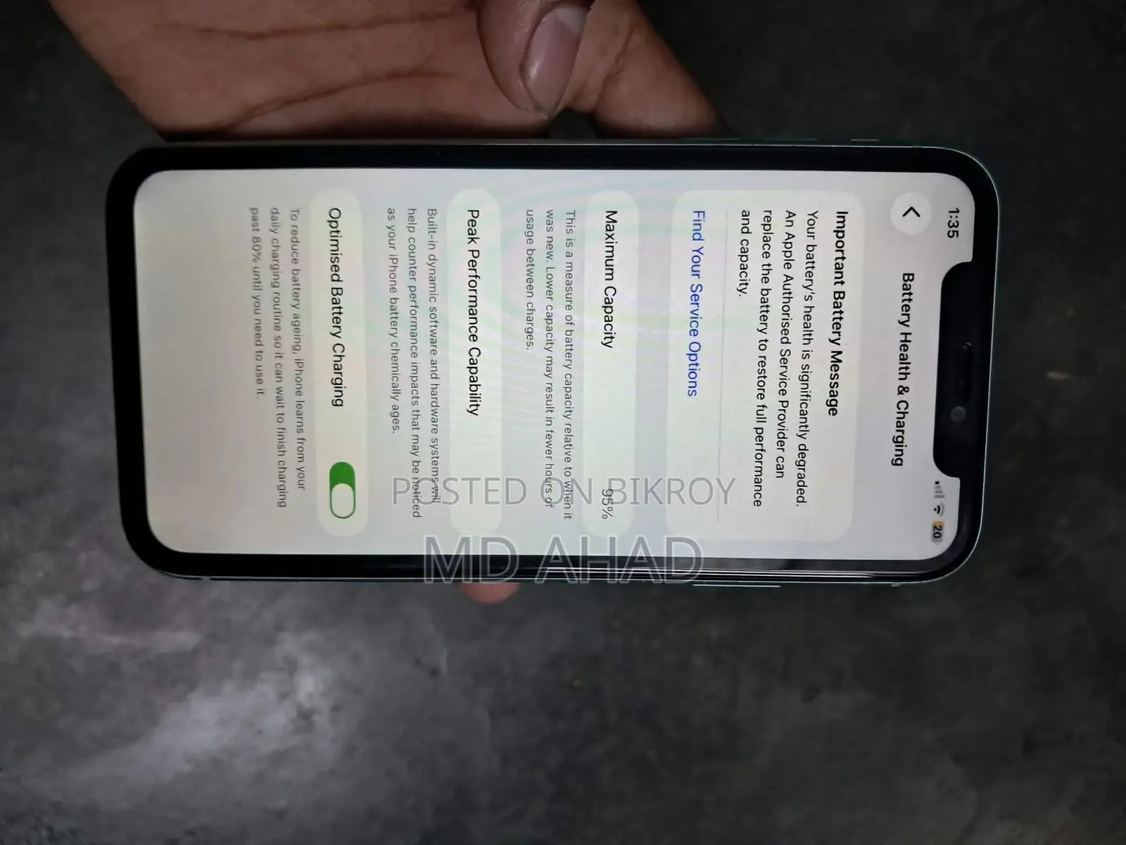 অ্যাপল আইফোন ১১ ১২৮ জিবি