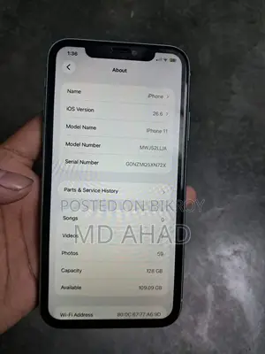 অ্যাপল আইফোন ১১ ১২৮ জিবি