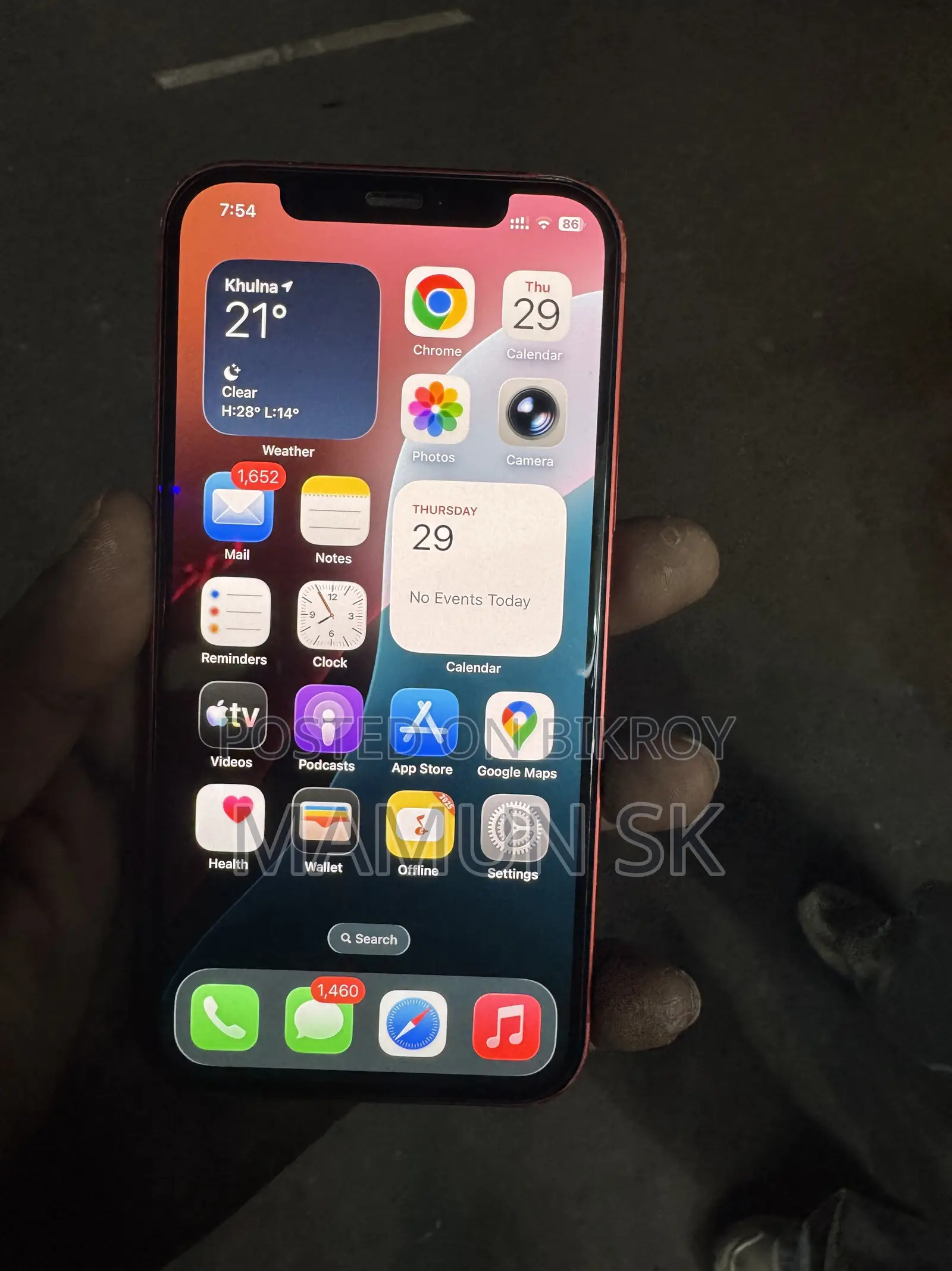 অ্যাপল আইফোন ১২ ১২৮ জিবি রেড