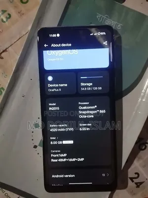 ওয়ানপ্লাস ৮ ১২৮ জিবি হোয়াইট