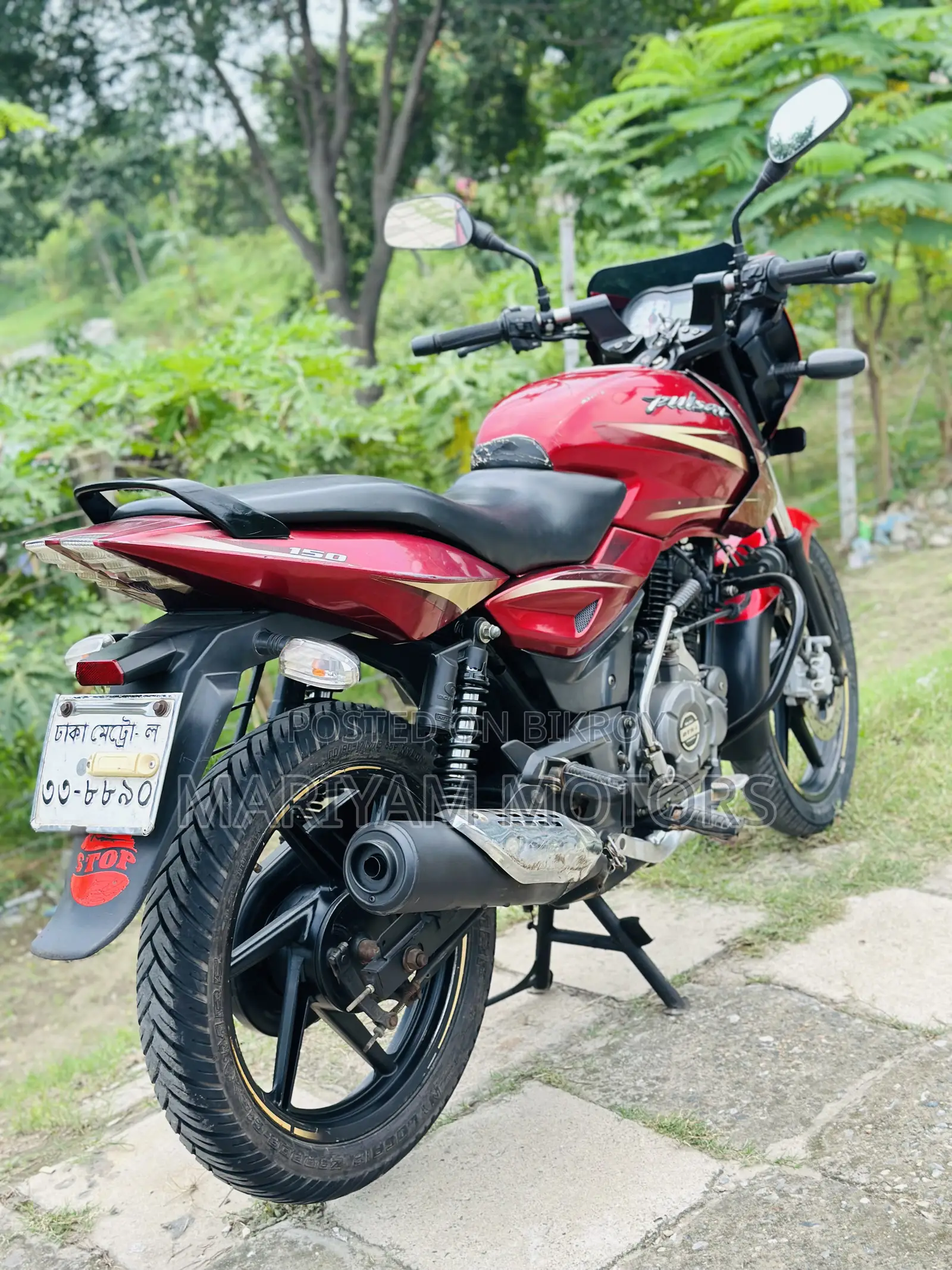বাজাজ পালসার ১৫০ ২০১৭ রেড