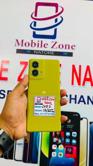 মোটরোহলা মোটো জি৮৫ ২৫৬ জিবি ইয়েলো