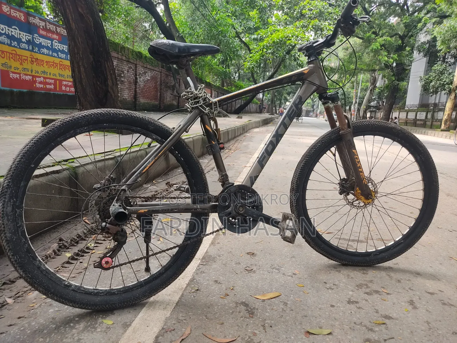 সাইকেল বিক্রি হবে