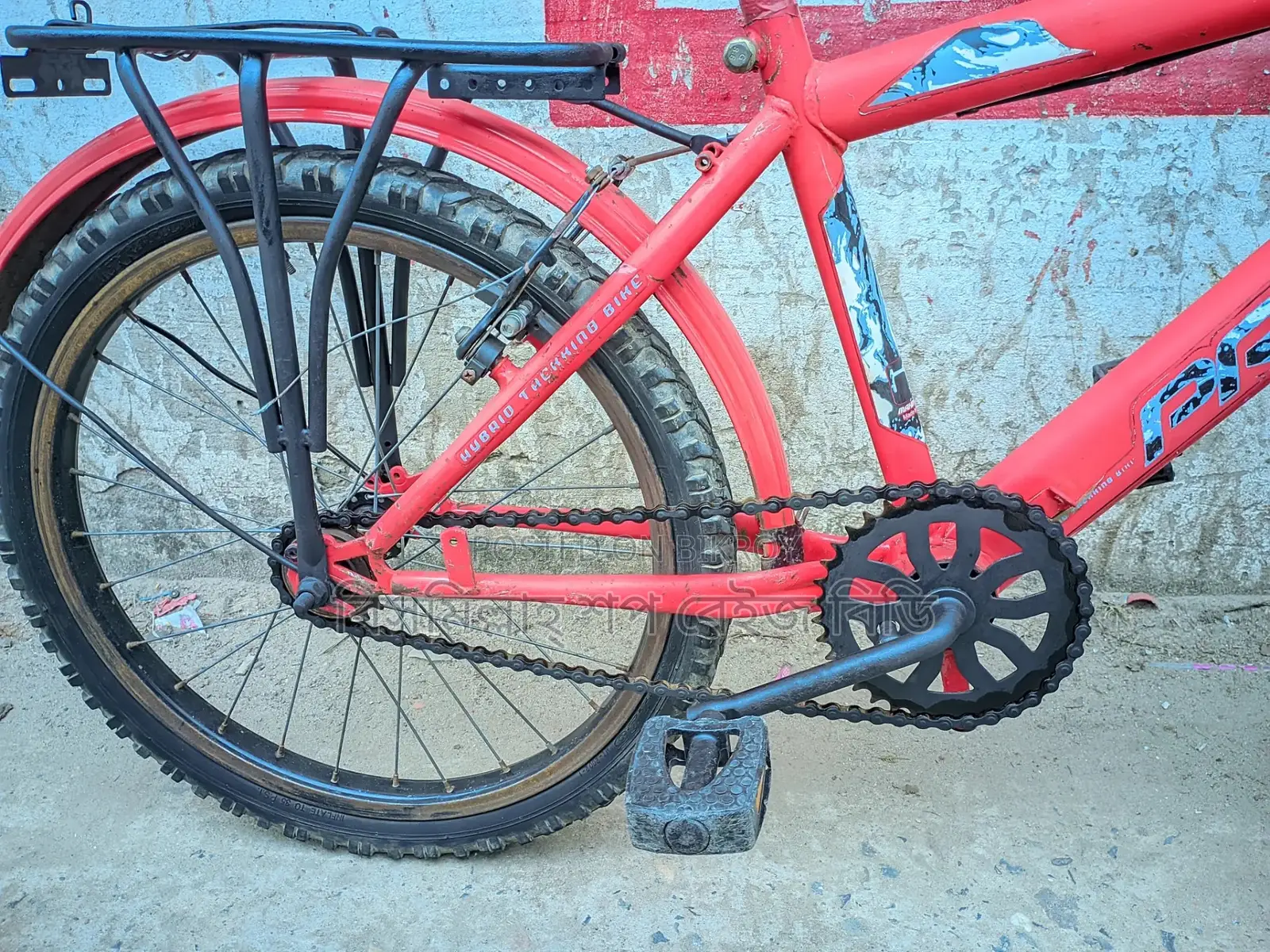 Bicycle for sale