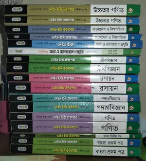 এসএসসি-২৬ টেস্ট পেপার (পাঞ্জেরী)।