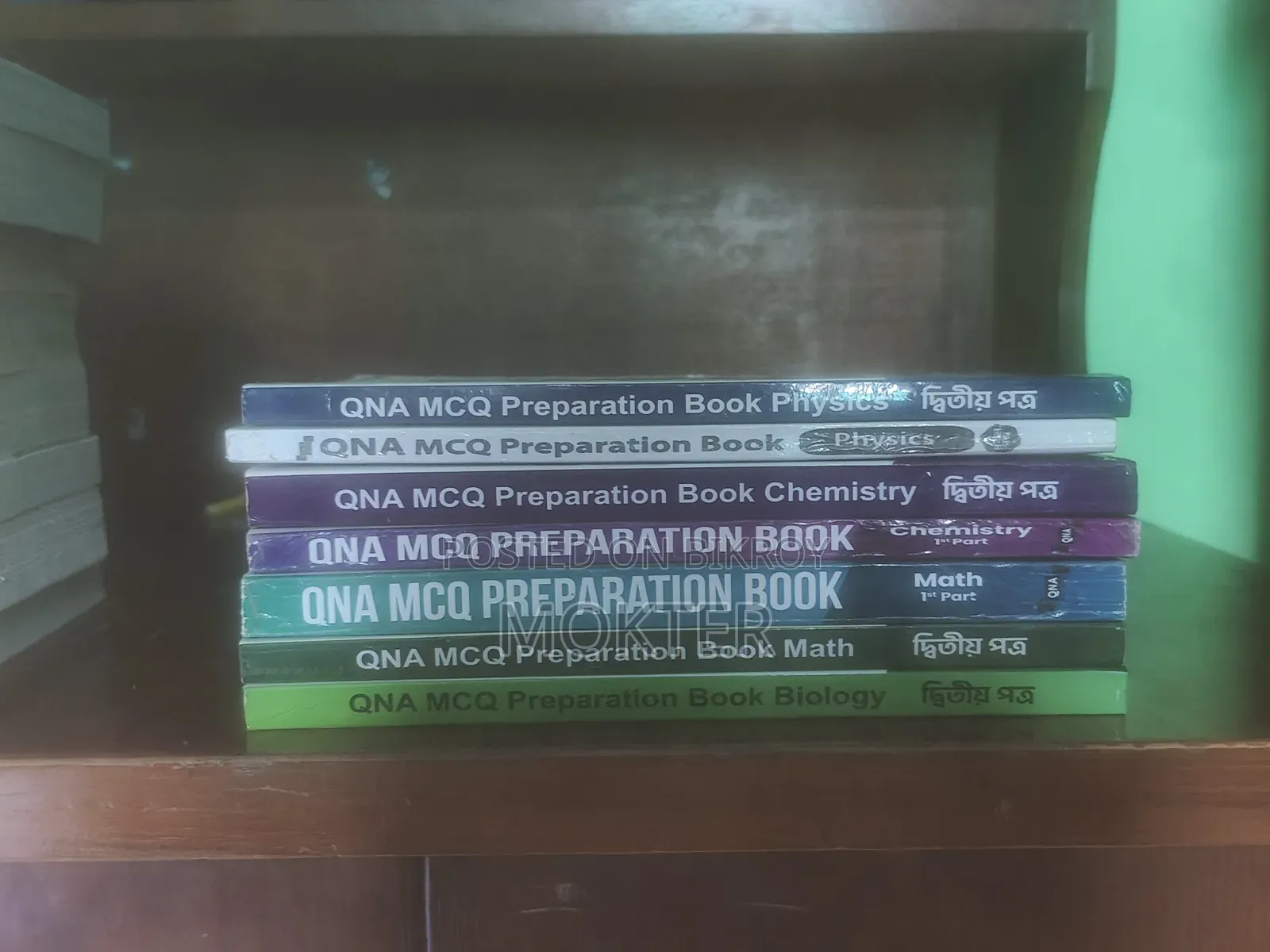Qna MCQ Series
