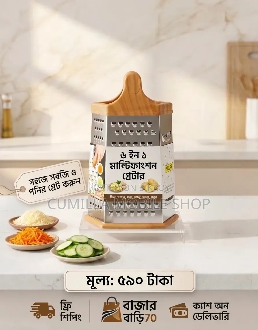Kitchen work will be easier and faster!