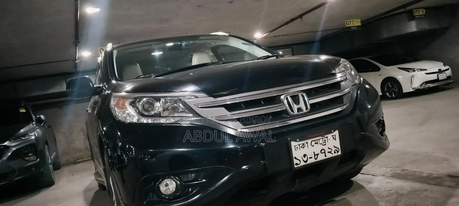 Honda CR-V EX 4-Door SUV (2.4L 4-Cylinder 5-Speed Automatic) 2014 Black