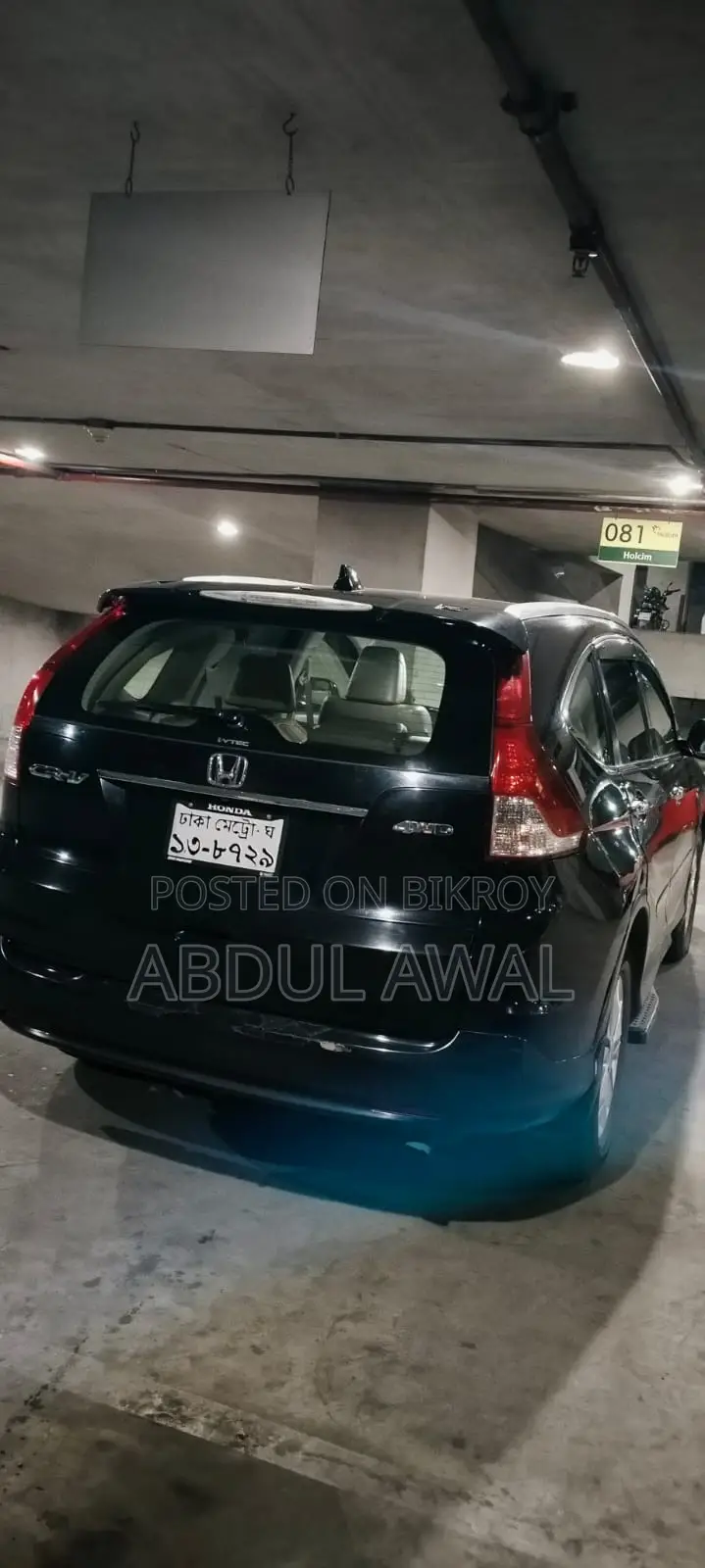 Honda CR-V EX 4-Door SUV (2.4L 4-Cylinder 5-Speed Automatic) 2014 Black