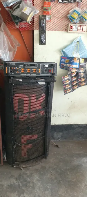 সাউন্ড বক্স আম সওহ
