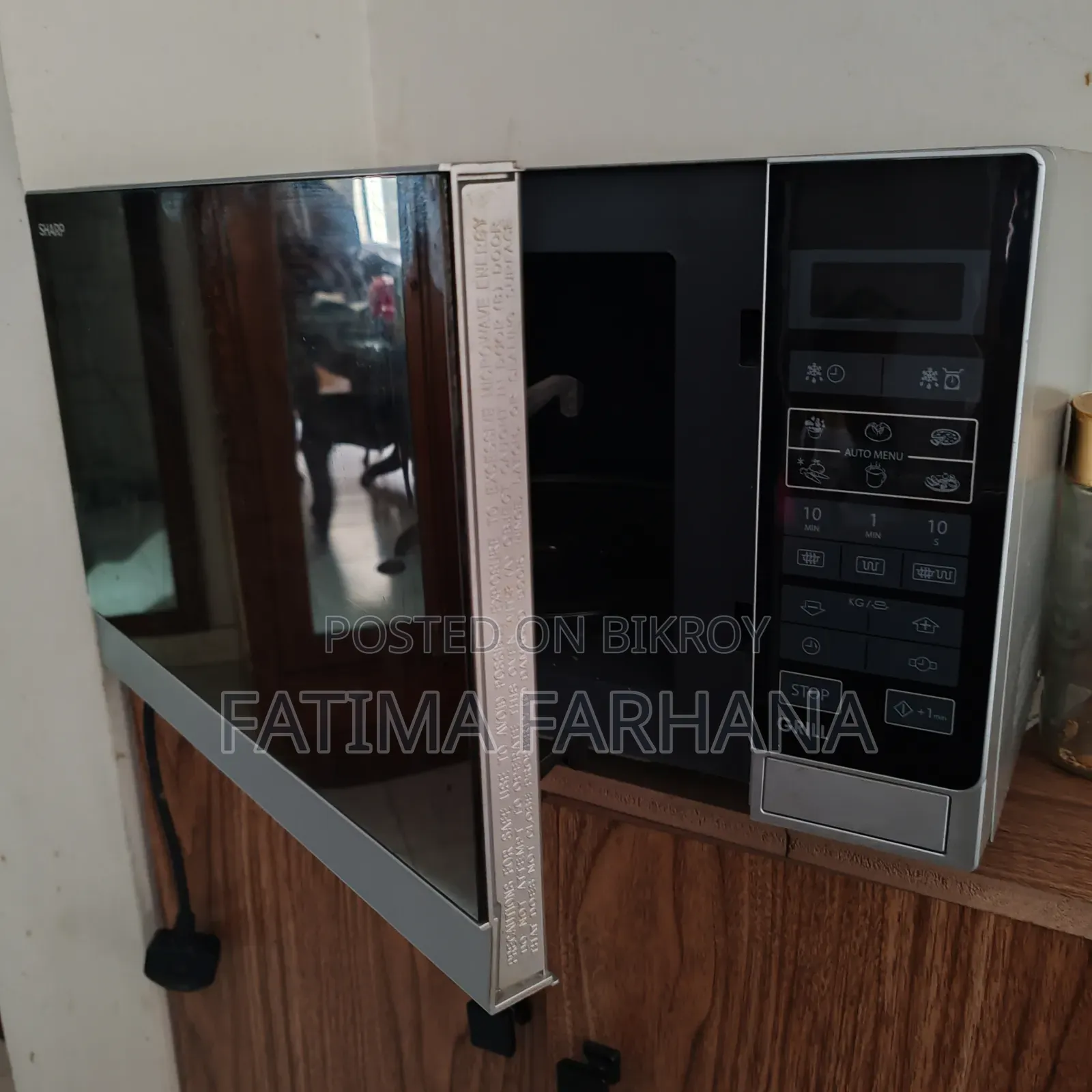হোম অ্যাপ্লায়েন্স