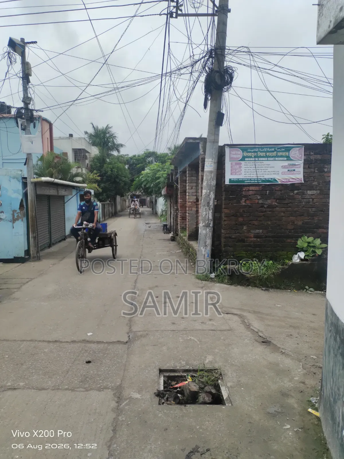 Land for Sell [2 Kathas]