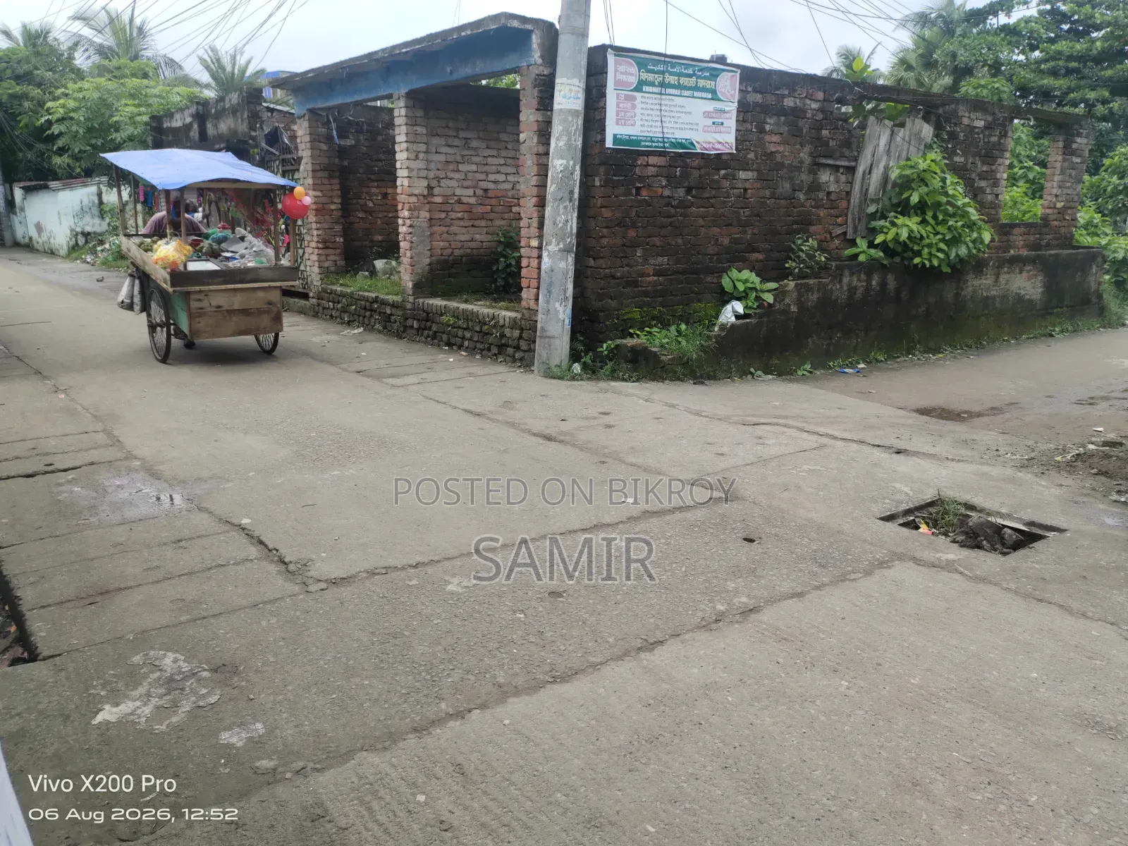 Land for Sell [2 Kathas]