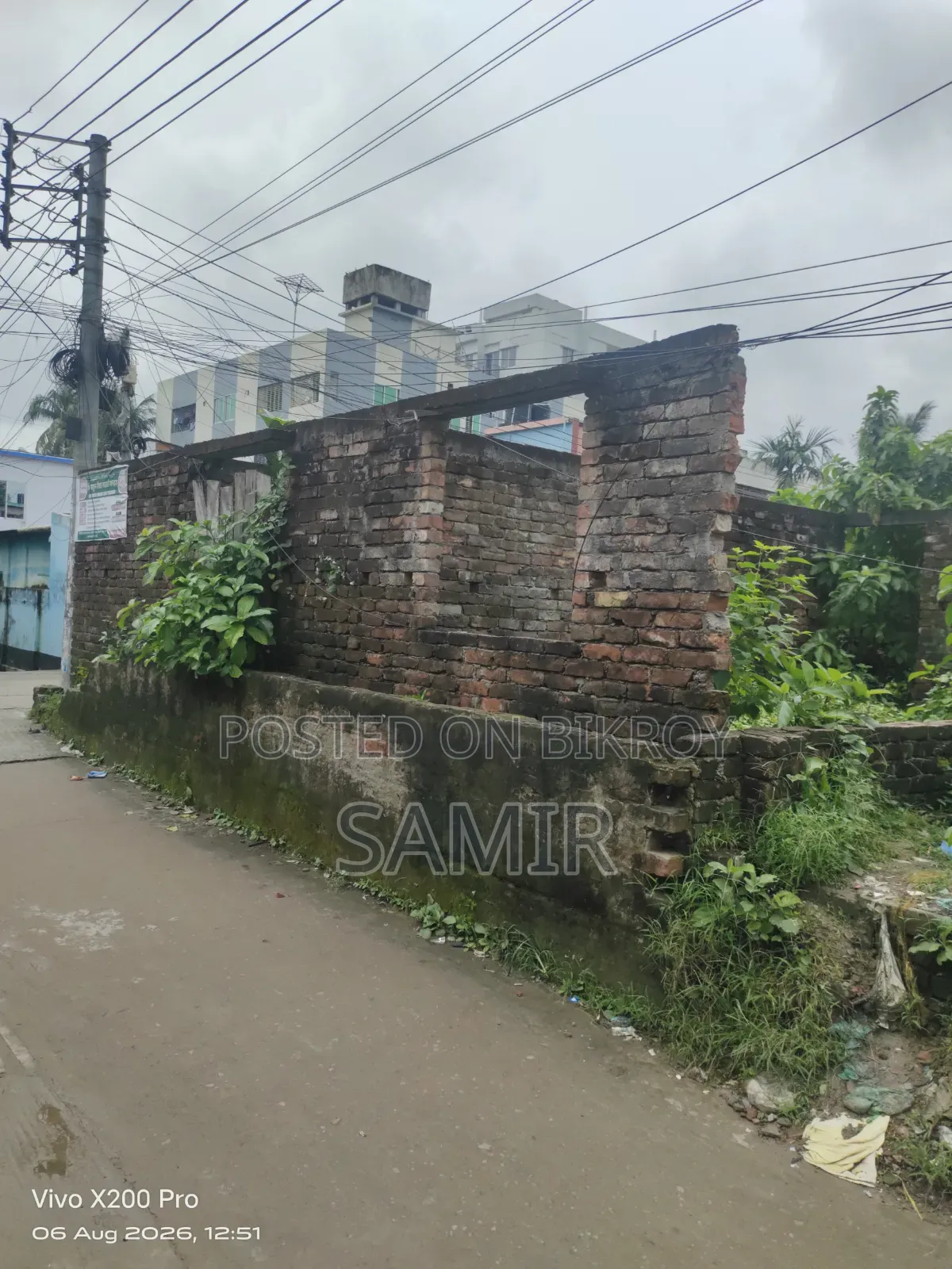 Land for Sell [2 Kathas]