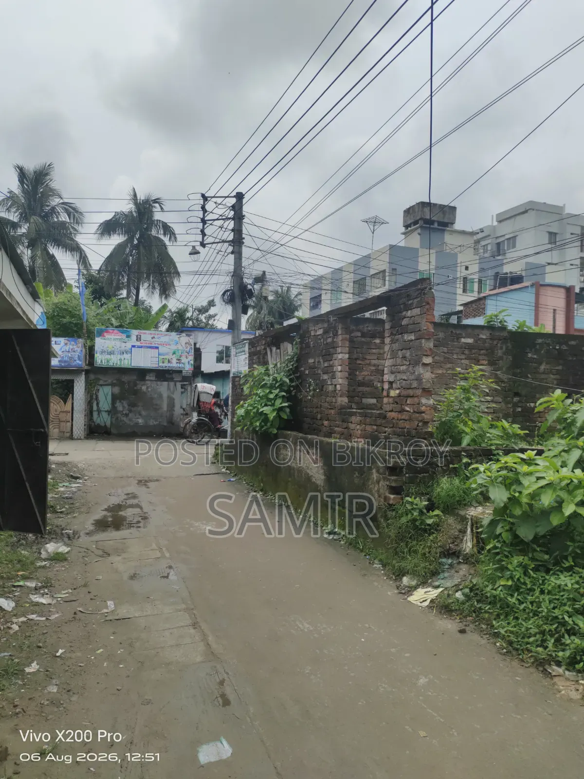 Land for Sell [2 Kathas]