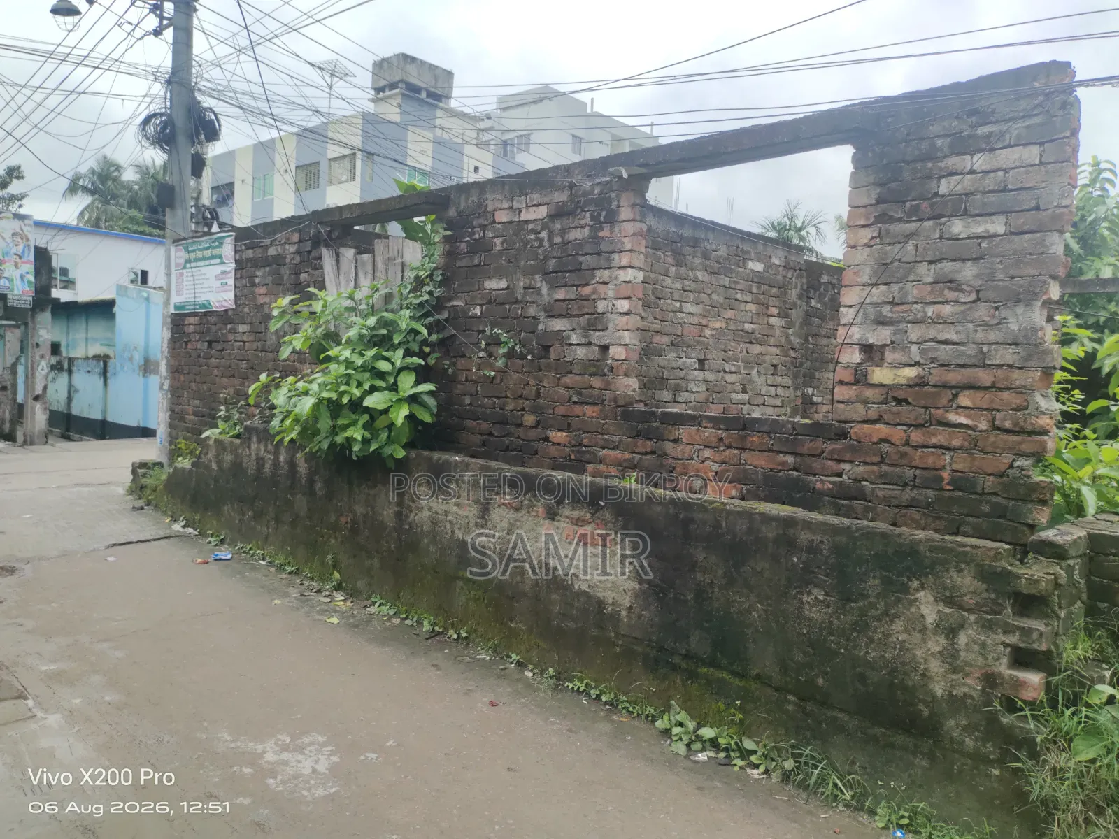 Land for Sell [2 Kathas]