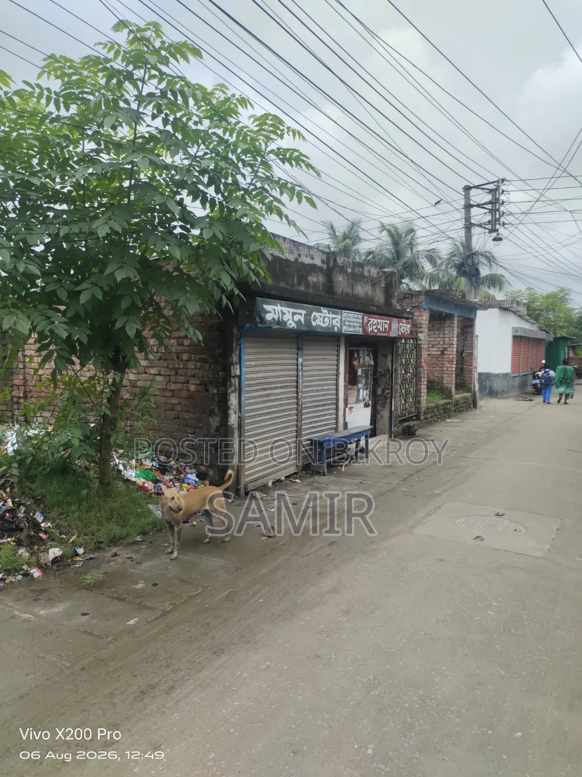 Land for Sell [2 Kathas]