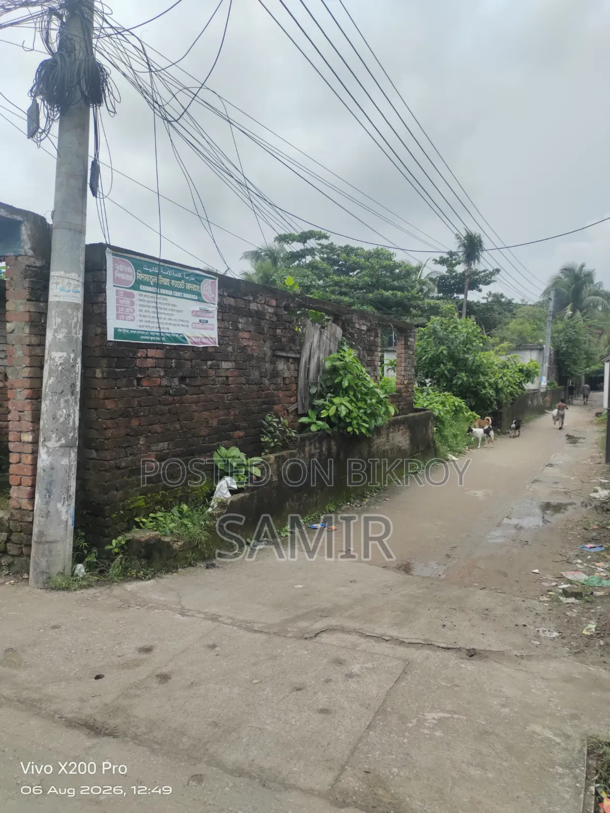Land for Sell [2 Kathas]