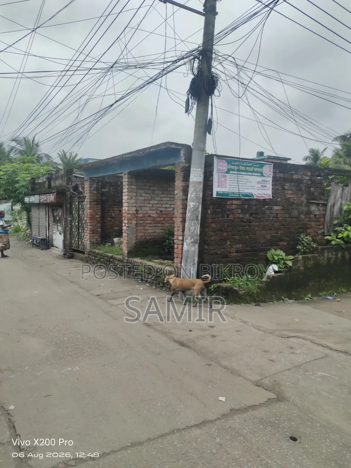 Land for Sell [2 Kathas]