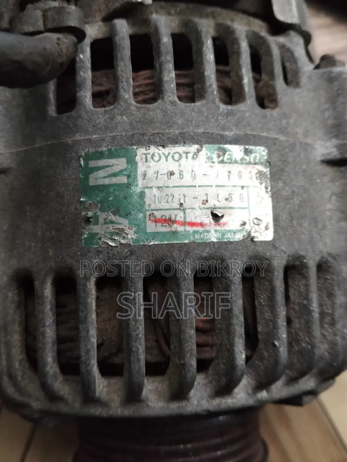 ডায়নামো ১২ ভি মোটর