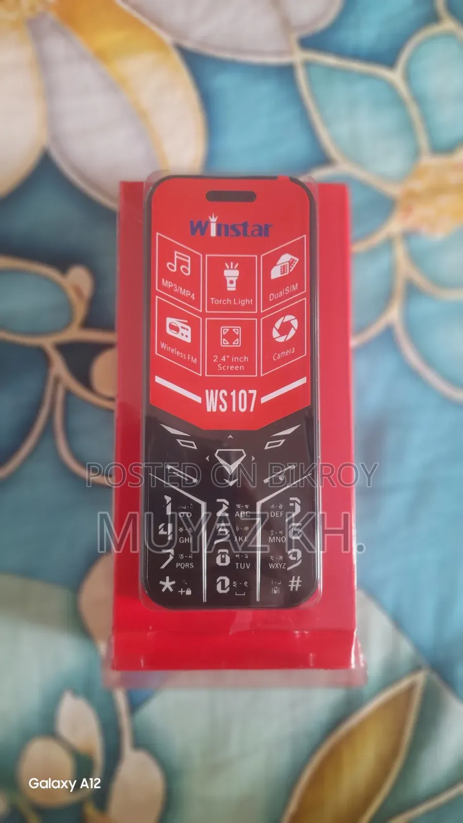 টাইটানিক টি-১১০ কালো