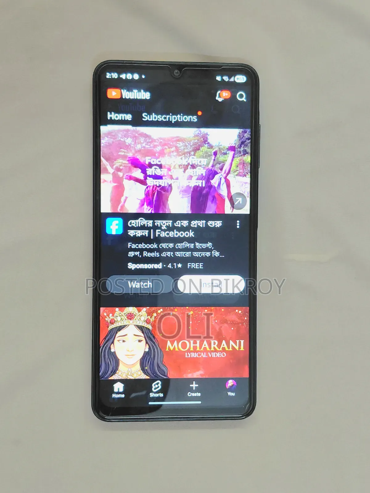 স্যামসাং গ্যালাক্সি এ০৭ ৫জি ১২৮ জিবি গ্রিন