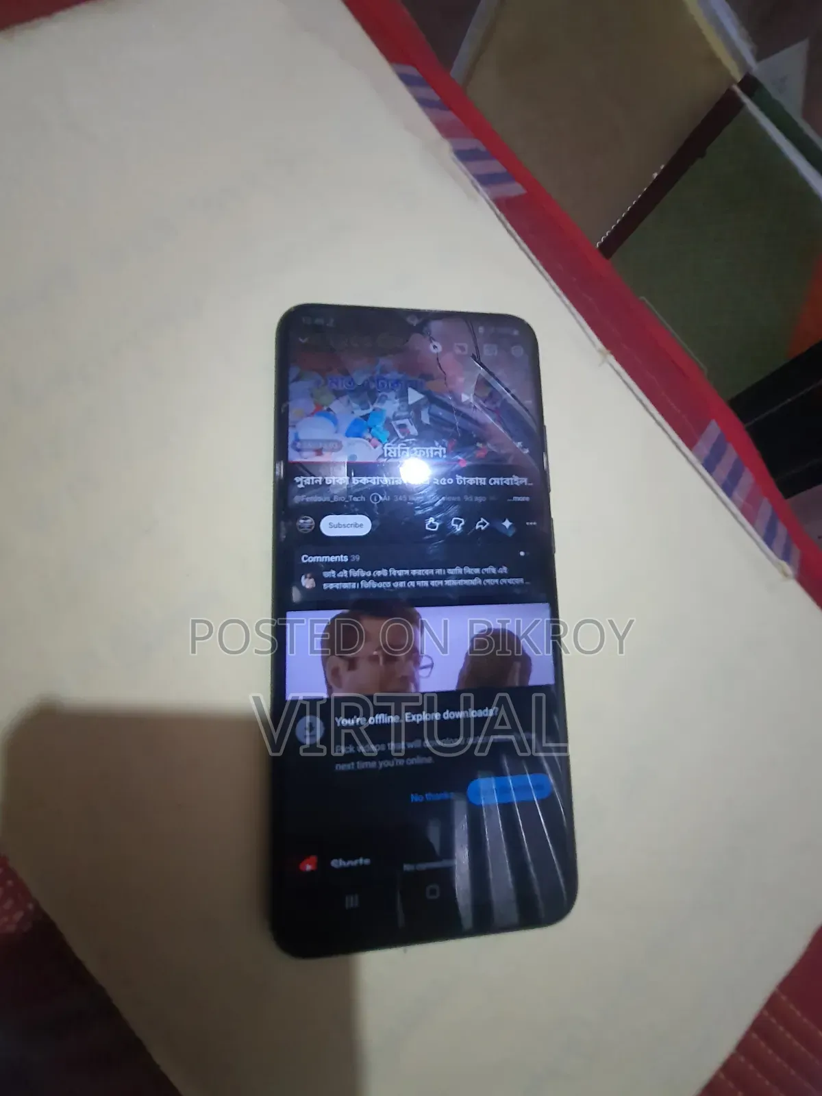 স্যামসাং গ্যালাক্সি এম০২এস ৬৪ জিবি নীল