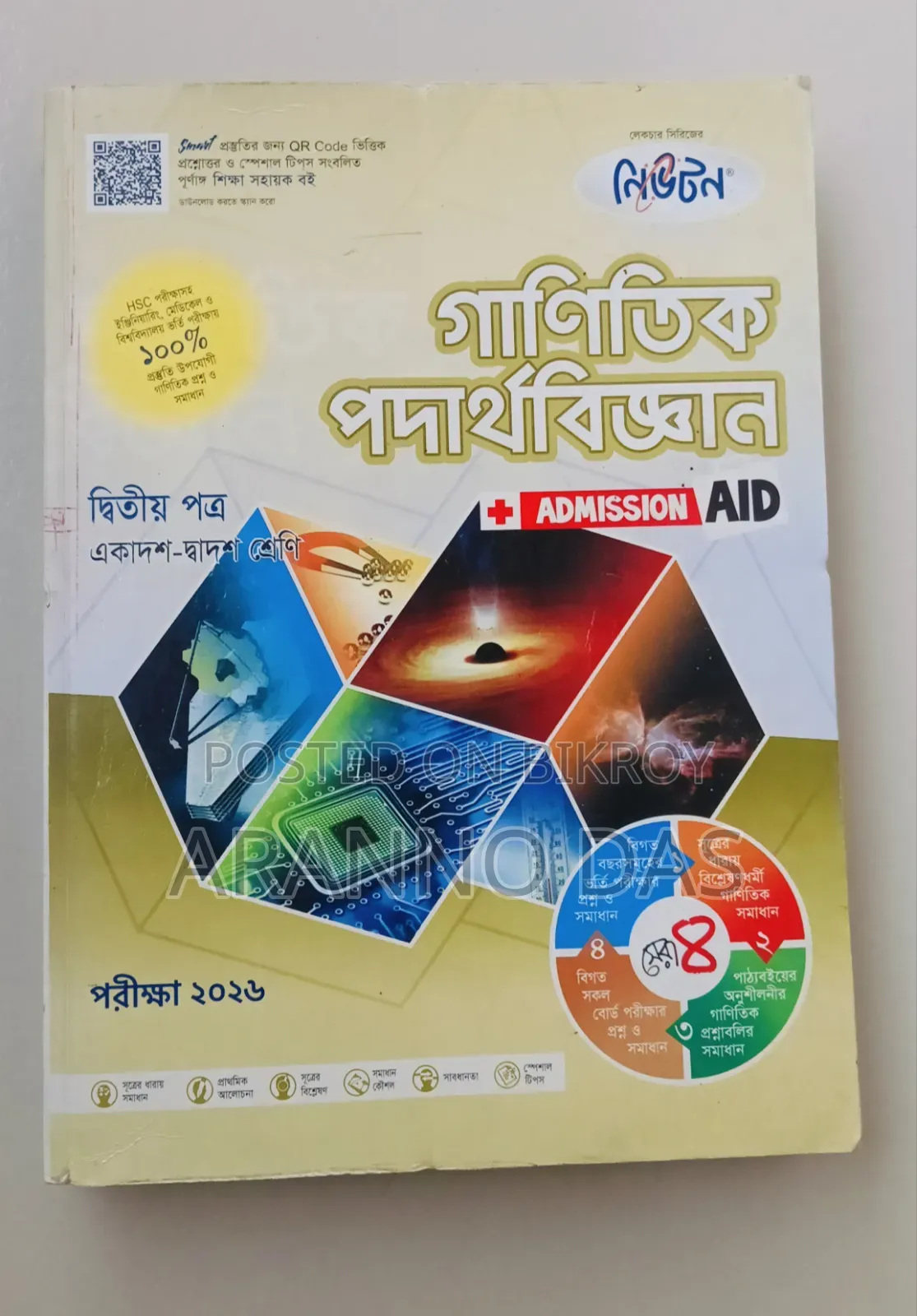 Mathematical Physics Second Paper