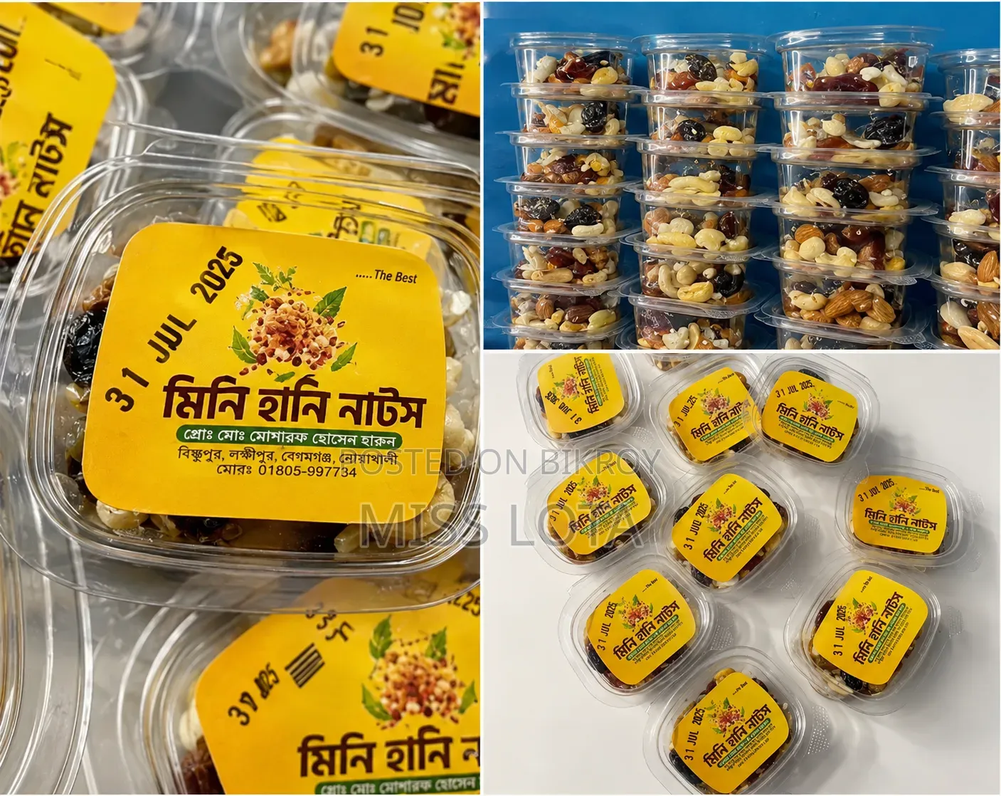 মিনি হানি নাটস
