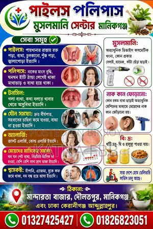 Piles Polypus Sexual Problems Gastric Menstrual Problems Medicine Treatment Service