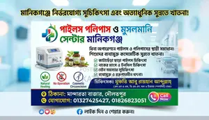 Piles Polypus Sexual Problems Gastric Menstrual Problems Medicine Treatment Service