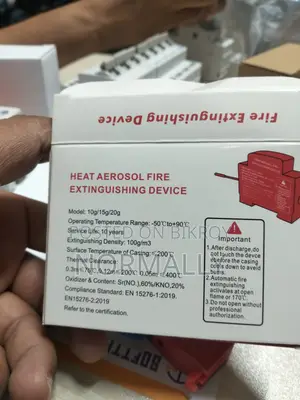 আগুন নেভানোর ডিভাইস