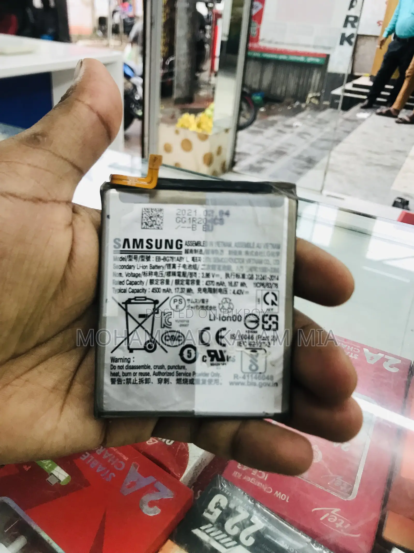 S20 FE 5G Original Battery