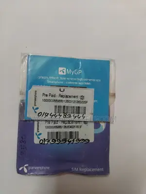 গ্রামীনফোন ভিআইপি সিম সেল ১২